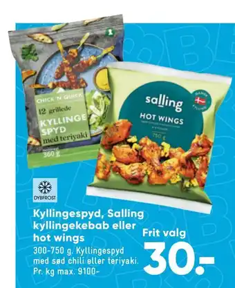 Bilka Kyllingespyd, salling kyllinge kebab eller hot wings tilbud