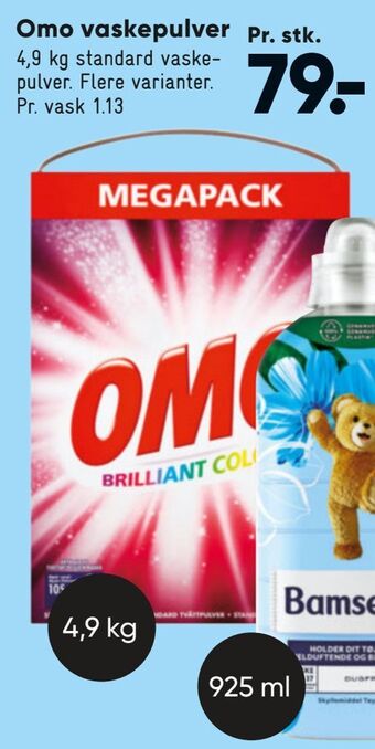 Bilka Omo vaskepulver tilbud