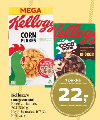 Kelloggs cornflakes