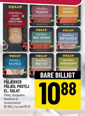 Løvbjerg Sandwich kyllingebryst tomat & timian tilbud