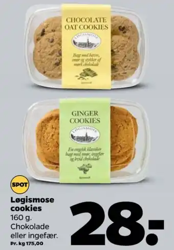 Løgismose småkager