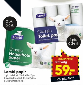 Bilka Lambi Papir tilbud
