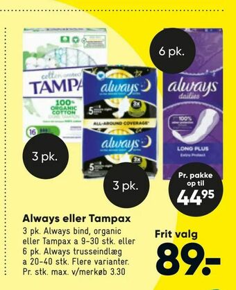 Bilka Always eller Tampax tilbud