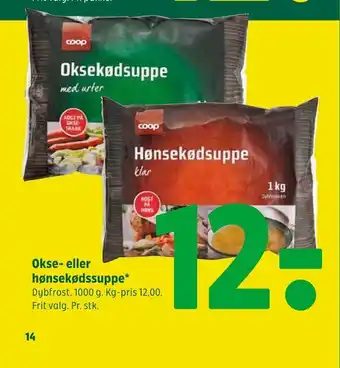 Okse- eller hønsekødssuppe