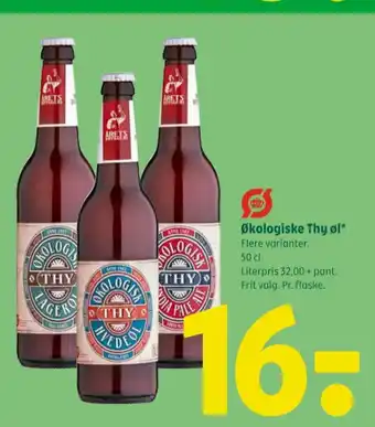 Hvedeøl specialøl