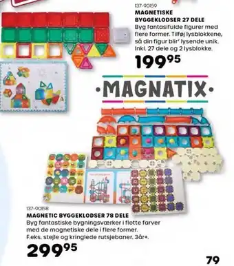 Magnetic byggeklodser 27 el. 78 dele
