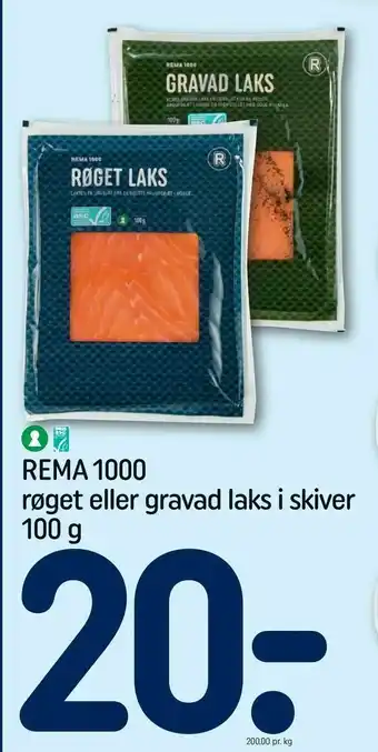 REMA 1000 røget eller gravad laks i skiver