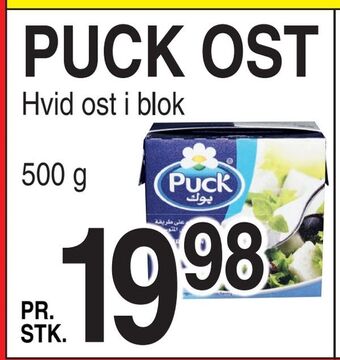 ABC Lavpris Puck tilbud