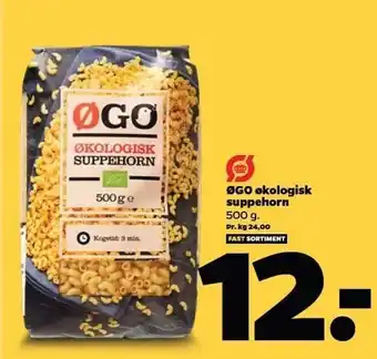 Øko suppehorn