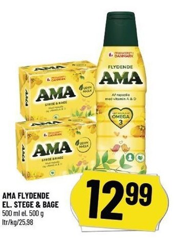 Løvbjerg Ama flydende el. stege og bage tilbud