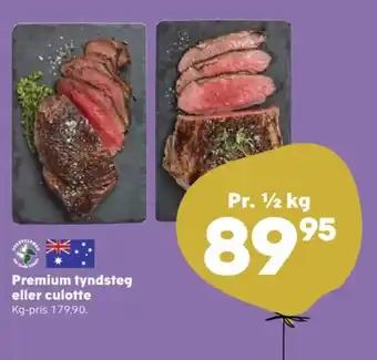 Kvickly Ukendt oksetyndsteg tilbud