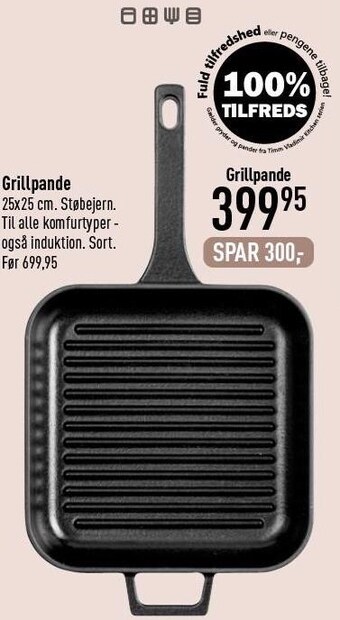 Imerco Grillpande tilbud
