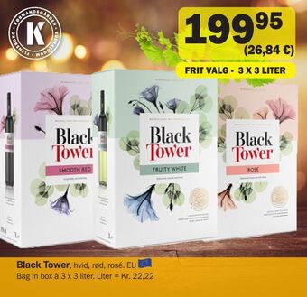 Købmandsgården Black tower tilbud