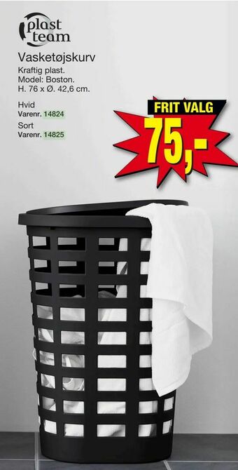 Harald Nyborg Vasketøjskurv tilbud