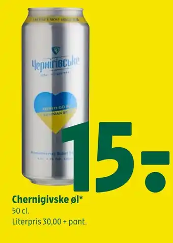 Chernigivske øl