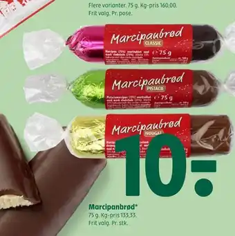 Marcipanbrød