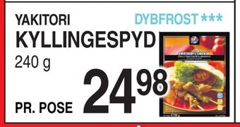 ABC Lavpris Kyllingespyd tilbud