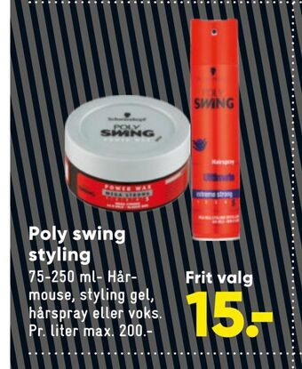 Bilka Poly swing styling tilbud