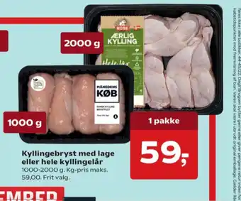 Ærlig kylling kyllingelår