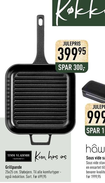 Imerco Grillpande tilbud