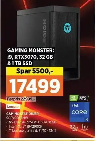 Power Gaming stationær tilbud