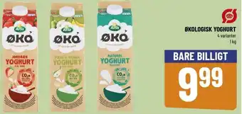 Løvbjerg Økologisk yoghurt 1kg tilbud