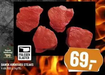 Løvbjerg Dansk Kødkvæg Flanksteak 600G tilbud