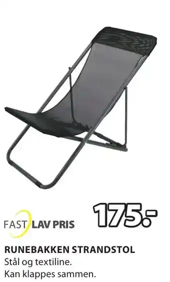 Runebakken Strandstol