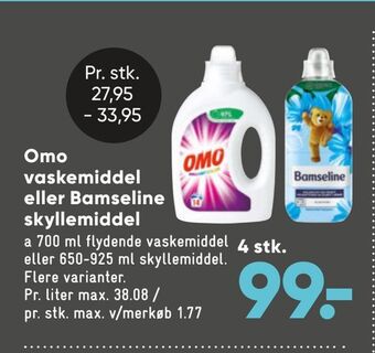 Bilka Omo vaskemiddel eller bamseline skyllemiddel tilbud