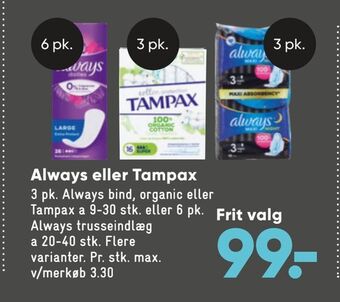 Bilka Always eller tampax tilbud