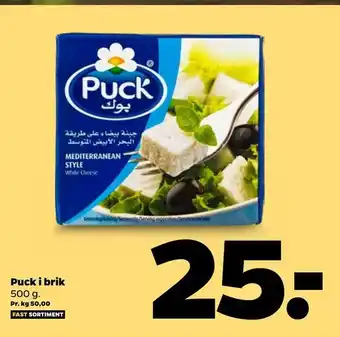 Netto Puck i brik tilbud