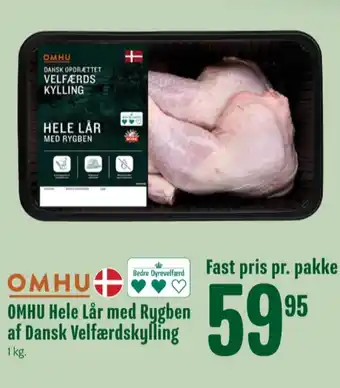 Omhu kyllingelår