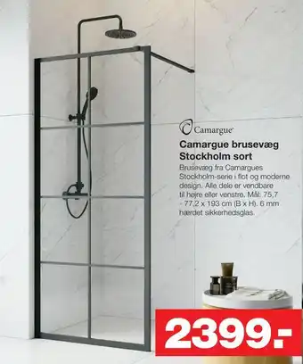 Camargue brusevæg stockholm sort