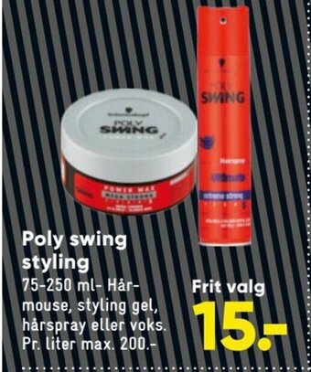 Bilka Poly Swing styling tilbud