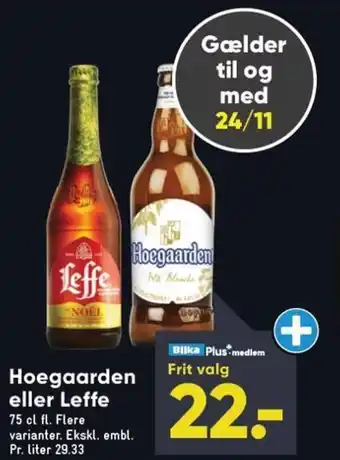 Bilka Hoegaarden eller Leffe tilbud
