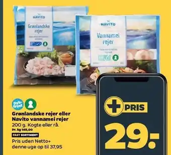 Netto Grønlandske rejer el. navito vannamei rejer tilbud