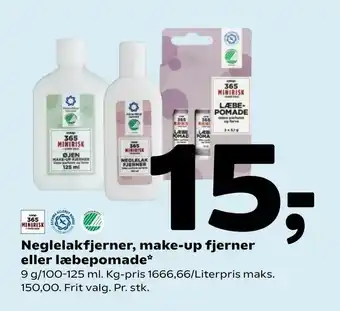 Neglelakfjerner, make-up fjerner eller læbepomade