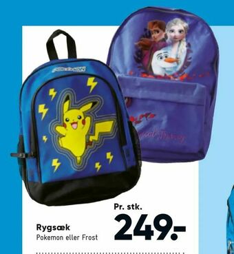 Bilka Rygsæk tilbud