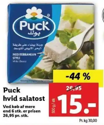 Lidl Puck Hvid Salatost 500g tilbud