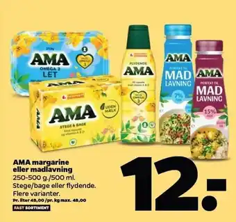 Netto Ama margarine el. madlavning tilbud