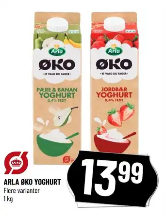 Løvbjerg Arla Øko Yoghurt tilbud