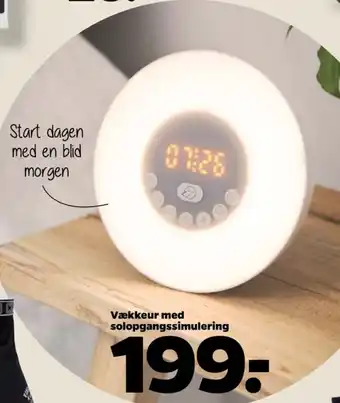 Netto Ukendt vækkeur tilbud