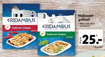 Halloumi-Grillost 225g