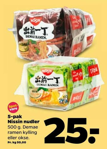 Netto 5-pak Nissin nudler tilbud