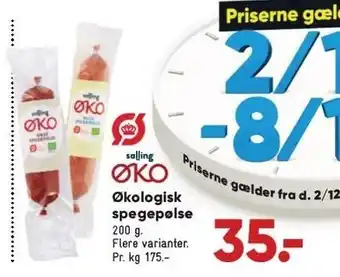 Bilka Øko spegepølse tilbud
