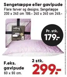 Bilka Sengetæppe el. gavlpude tilbud