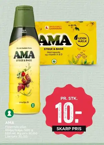 MENY Ama Flydende eller Stege /Bage tilbud