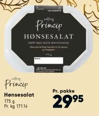 Hønsesalat