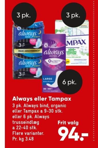 Bilka Always eller Tampax tilbud