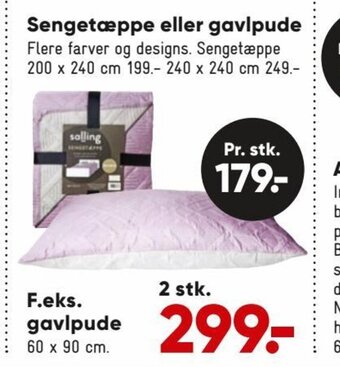 Sengetæppe eller gavlpude
